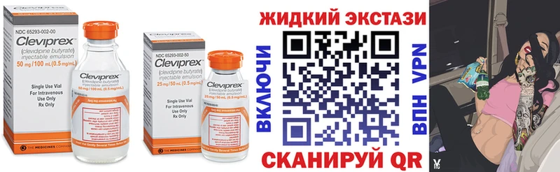 МЕГА ТОР  Киселёвск  Бутират 1.4BDO  где продают  
