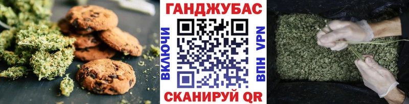 Еда ТГК конопля Киселёвск