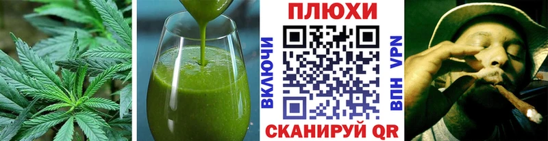 гидра ONION  Киселёвск  Canna-Cookies марихуана 