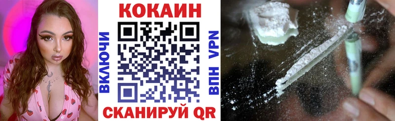 COCAIN 99%  Киселёвск 
