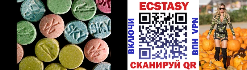 ЭКСТАЗИ XTC Киселёвск