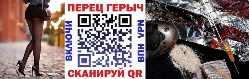 цена   Киселёвск  Героин хмурый 