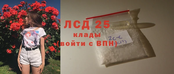 марки nbome Алексеевка