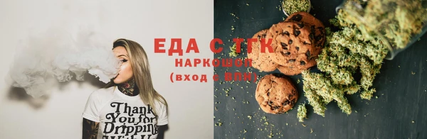 спайс Абинск