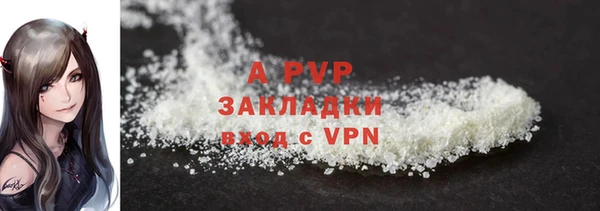 спайс Абинск