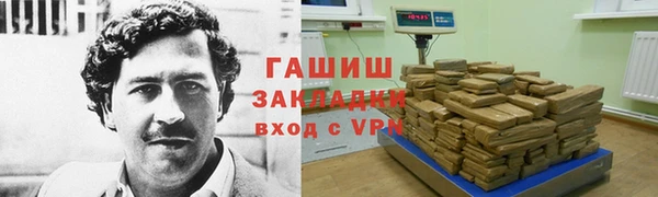 бутик Алзамай