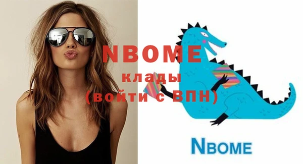 спайс Абинск