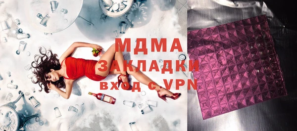 спайс Абинск