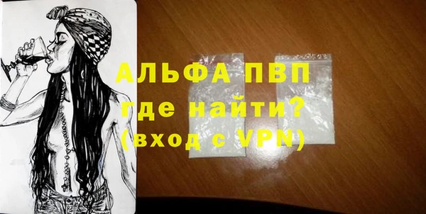 дурь Абаза