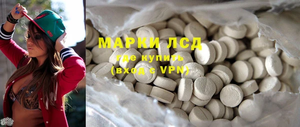 спайс Абинск