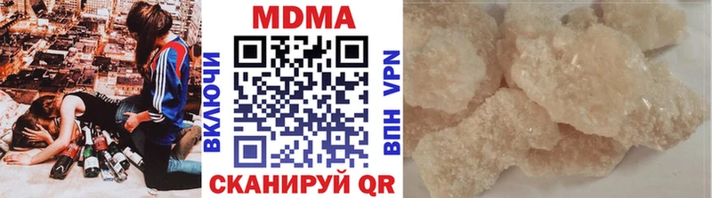 купить Киселёвск МДМА молли