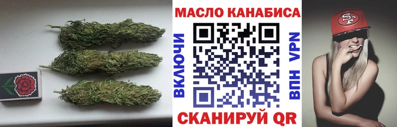 магазин продажи наркотиков  Киселёвск  дарк нет официальный сайт  ТГК THC oil 