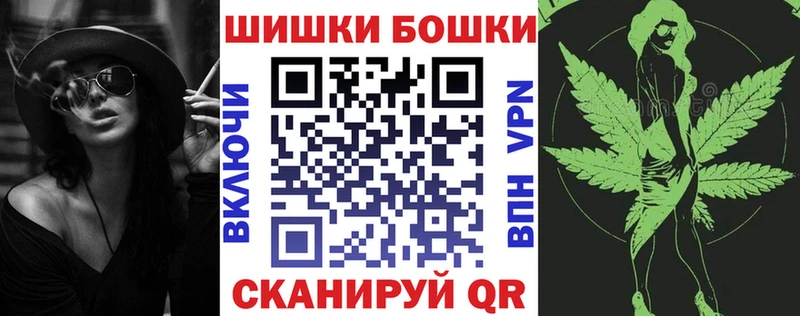 купить   Киселёвск  МАРИХУАНА тримм 